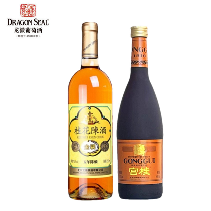 龙徽葡萄酒中华牌桂花陈酒金装五年陈酿宫桂酒甜酒果酒两瓶套装