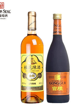 龙徽葡萄酒中华牌桂花陈酒金装五年陈酿宫桂酒甜酒果酒两瓶套装