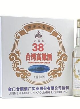 金台顺台湾高粱酒38度浓香型固态法白酒600mlx6瓶/12瓶装