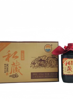 将军井私藏650酒浓香型固态法白酒52度650mlx6瓶整箱装