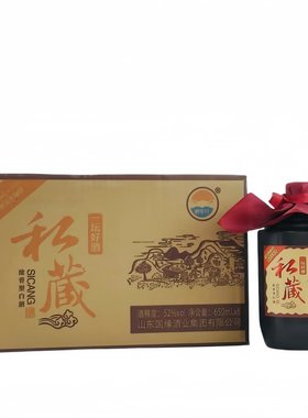 将军井私藏650酒浓香型固态法白酒52度650mlx6瓶整箱装