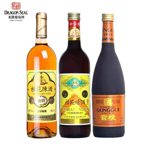 龙徽葡萄酒中华牌桂花陈酒金装五年陈酿 宫桂桂花酒 甜酒三瓶套装