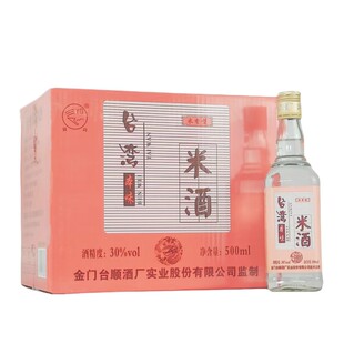 厦门银琦金台顺台湾米酒米香型固态法白酒30度500mlx12瓶整箱