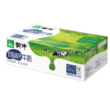6月产蒙牛低脂高钙牛奶250mL*24盒整箱营养早餐新老包装随机发