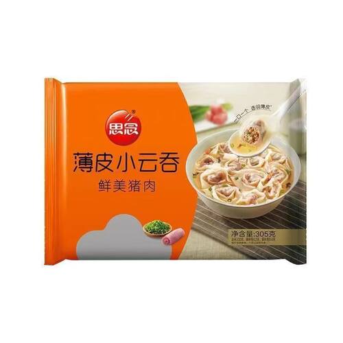 思念薄皮小云吞鲜美猪肉珍味三鲜305g冷冻速食夜宵早餐