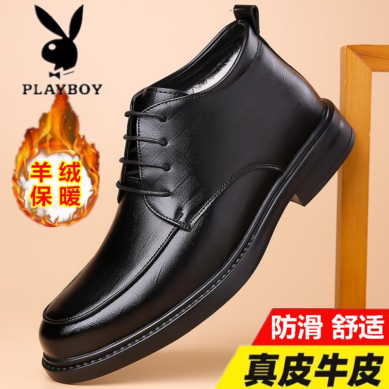 花花公子男鞋真皮冬季高帮商务休闲鞋英伦软底爸爸鞋加绒保暖棉鞋