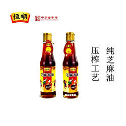 镇江恒顺纯正芝麻香油小磨香油麻油450ml*2瓶装凉拌做菜多省包邮