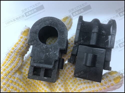 启辰R30 D50R50X M50V D60 T60 T70 T90前平衡杆胶套衬套开口胶套