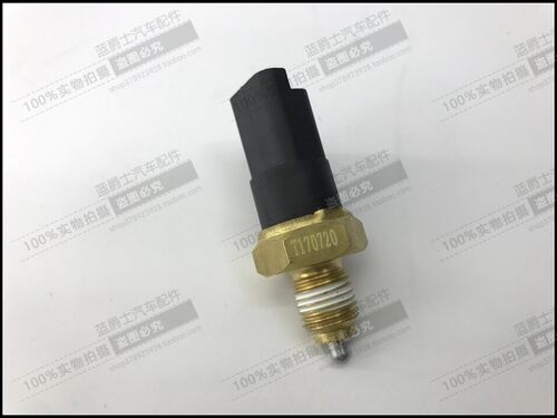 启辰R30 M50V T60 D60 D50 R50X T70 T80 T90倒车灯开关 倒档开关