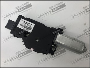 天籁新楼兰西玛新轩逸新奇骏遮阳帘天窗电机马达控制器模块电脑