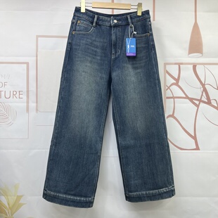 水木工芳2025新款 女9181 百搭显瘦高腰加绒保暖法棍直筒牛仔九分裤