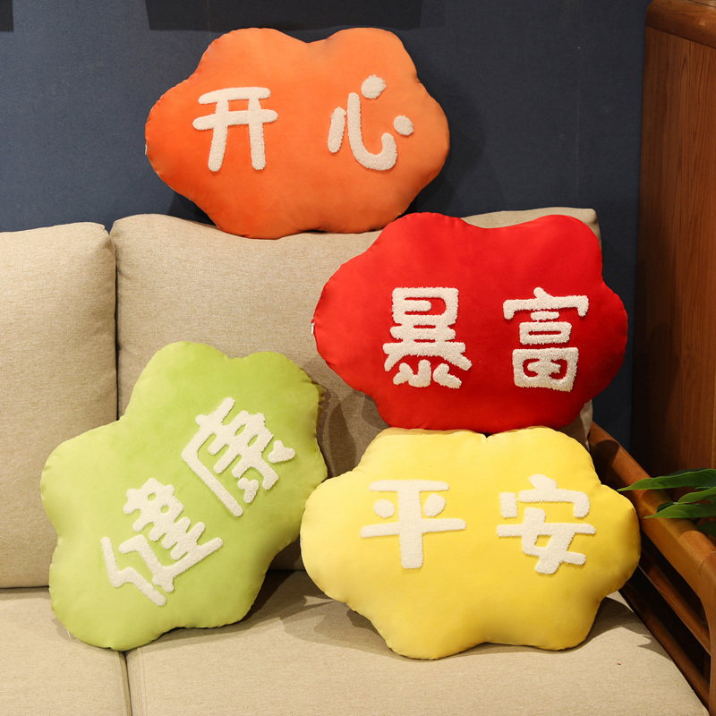 可爱风少女心生抱枕靠垫