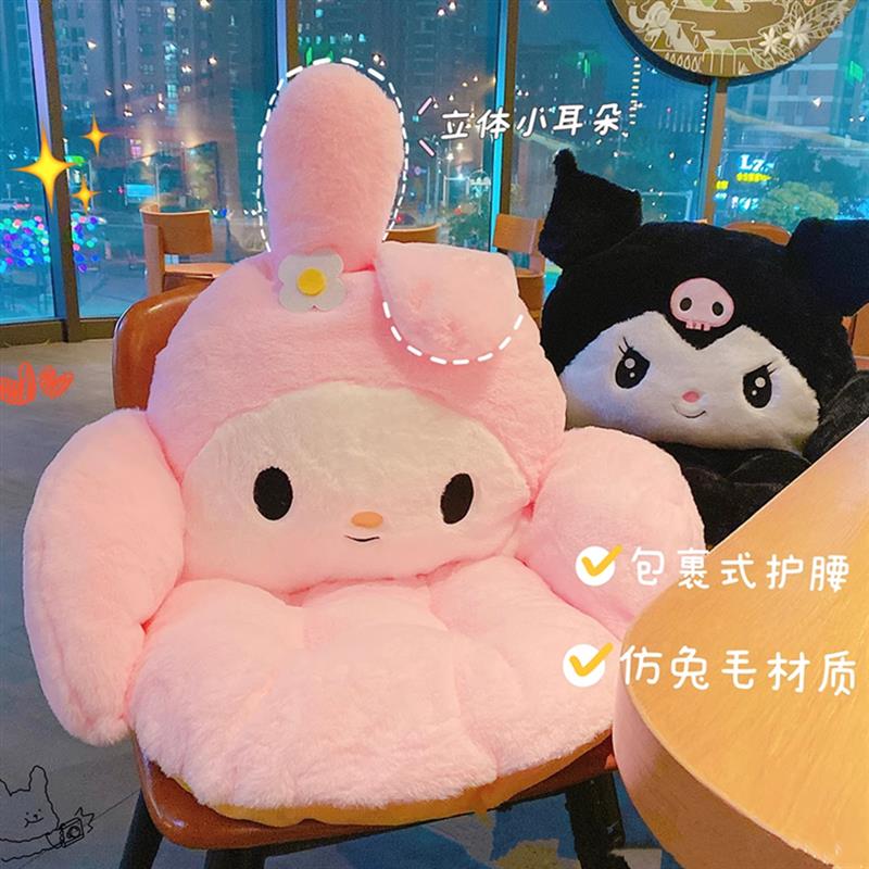 卡通蒲团坐垫办公室久屁