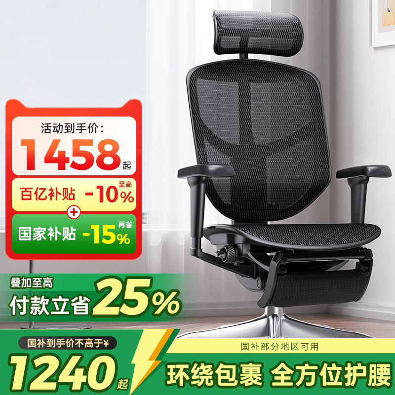 ѽ׿b 2/׿ӥ 幤ѧμʵ羺칫1055.87Ԫ