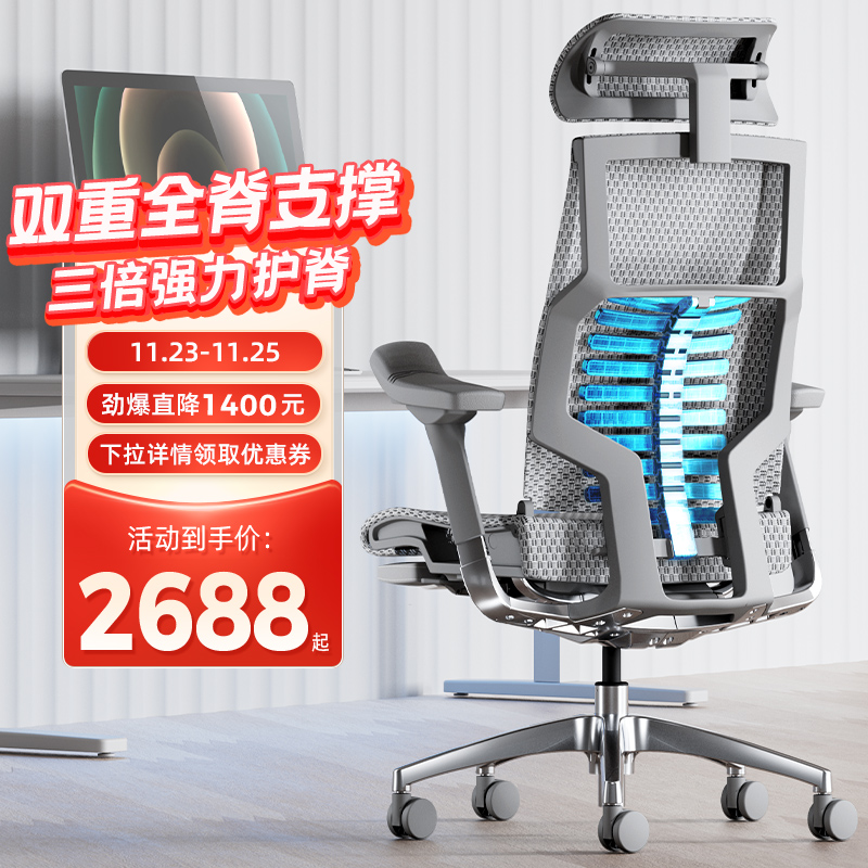 Ergonor保友pofit 2代智能高端电脑椅人体工学椅办公椅电竞椅子