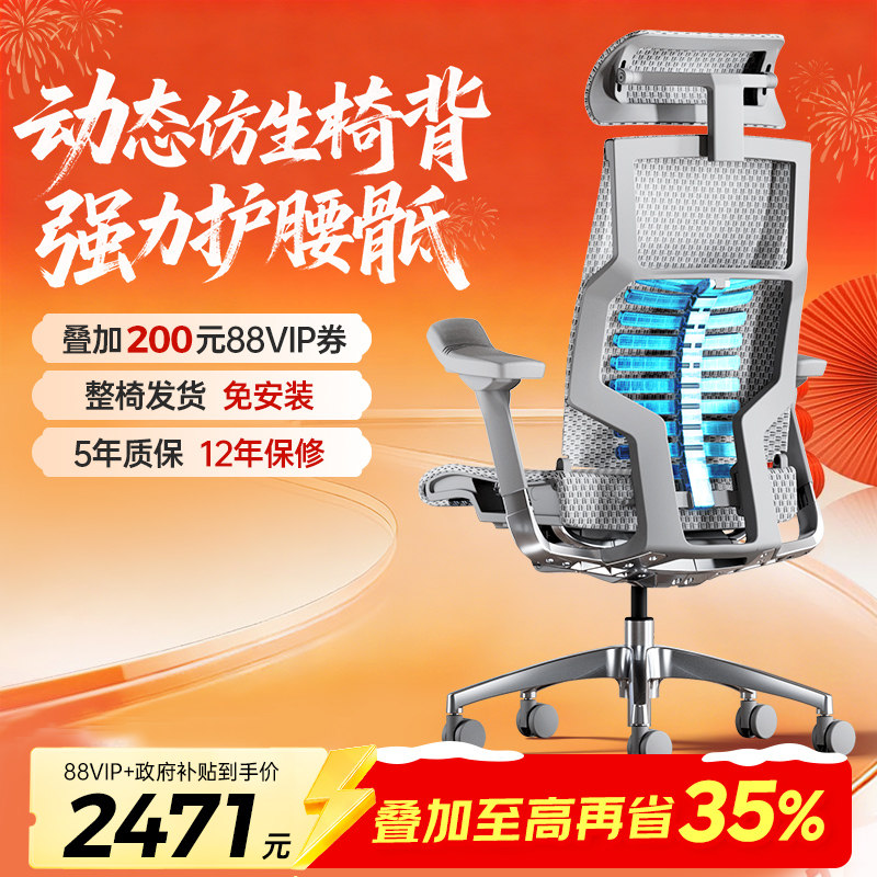 Ergonor����pofit 2�����ܸ߶˵��������幤ѧ�ΰ칫�ε羺���� ����ɫ-�ƸпƼ�����+���汦 ���Ͻ�� ��ת��������