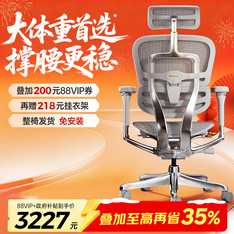 ���߶����ܡ����ѽ��L2�羺���幤ѧ�ξ������Լ��ð칫�ϰ����� ������+���汦 ���Ͻ�� ��ת��������