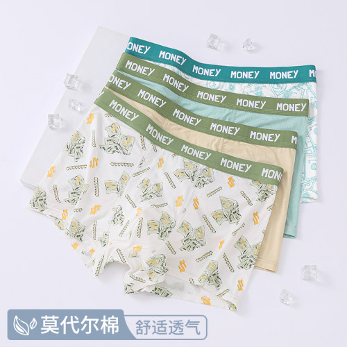 青少年内裤男孩发育期学生潮流