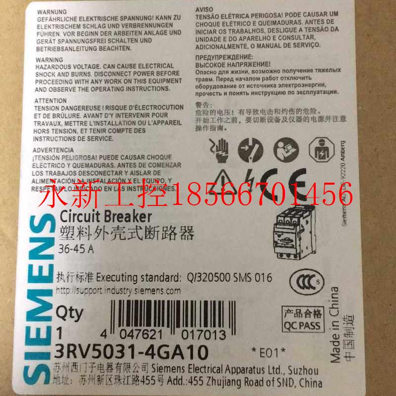 议价SIEMENS 3RV5031-4GA10塑料外壳式断路器未拆全新现货￥