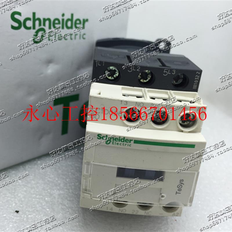 议价原装正品施耐德Schneider接触器 LC1D096BD 24VDC现货￥