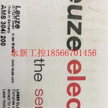 议价LUZ劳易E测AME 304i 200扫码DXD器50113679全新原装正S品*￥