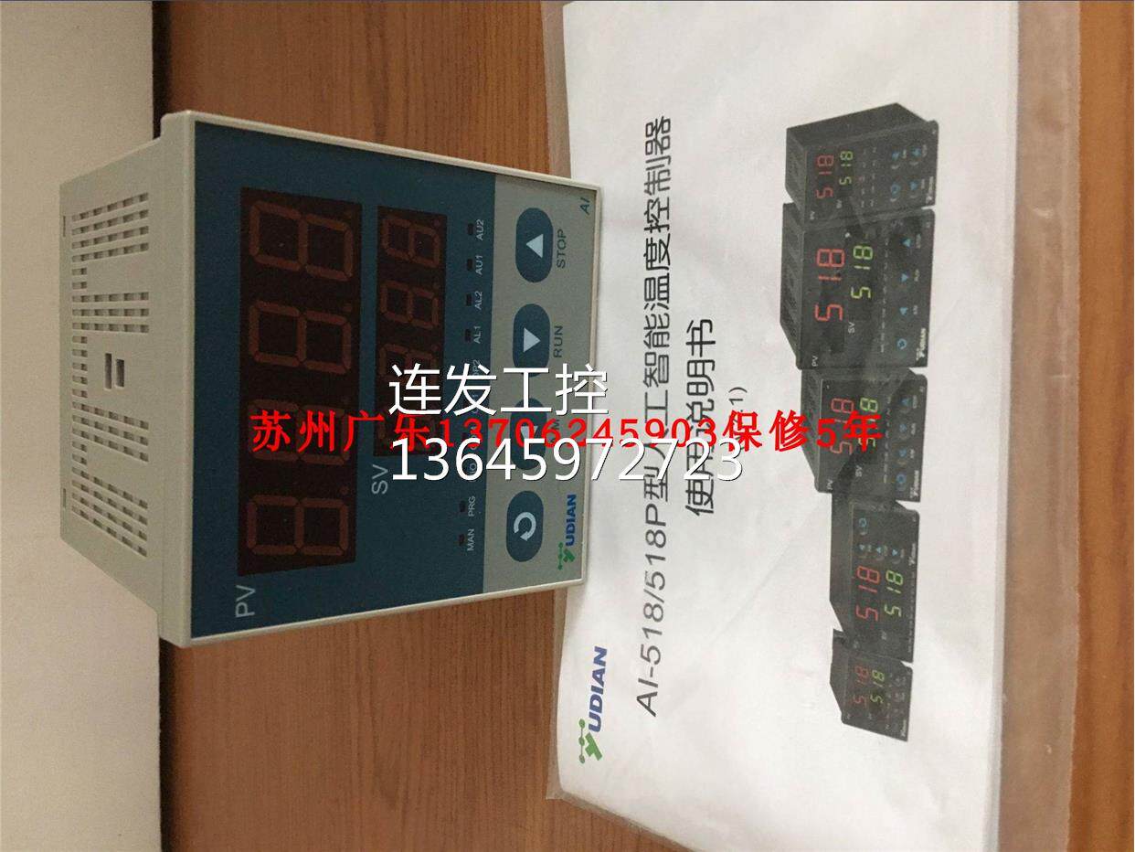 厦门宇电 ai-518p ai-518p a i2 g l5 ai-518pax3l0询价