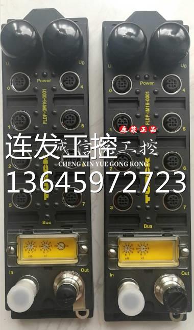 全新原装图尔克TBEN-L1-8DIP-8DOP-01 6814070现货，询价询价