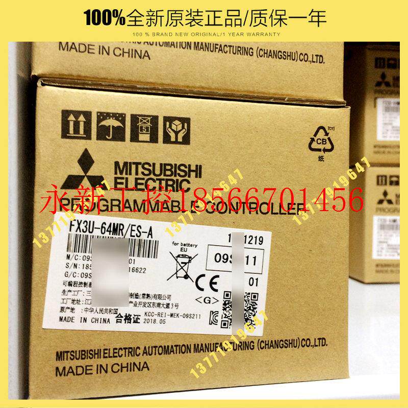 议价全新原装三菱电机fx3u系列 fx3u-16/32/48/64/80/128mr/mt