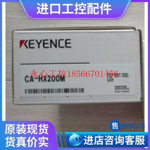 视觉系统 智能引导式 HX200M 议价基恩士KEYENCE 原￥ 现货全新