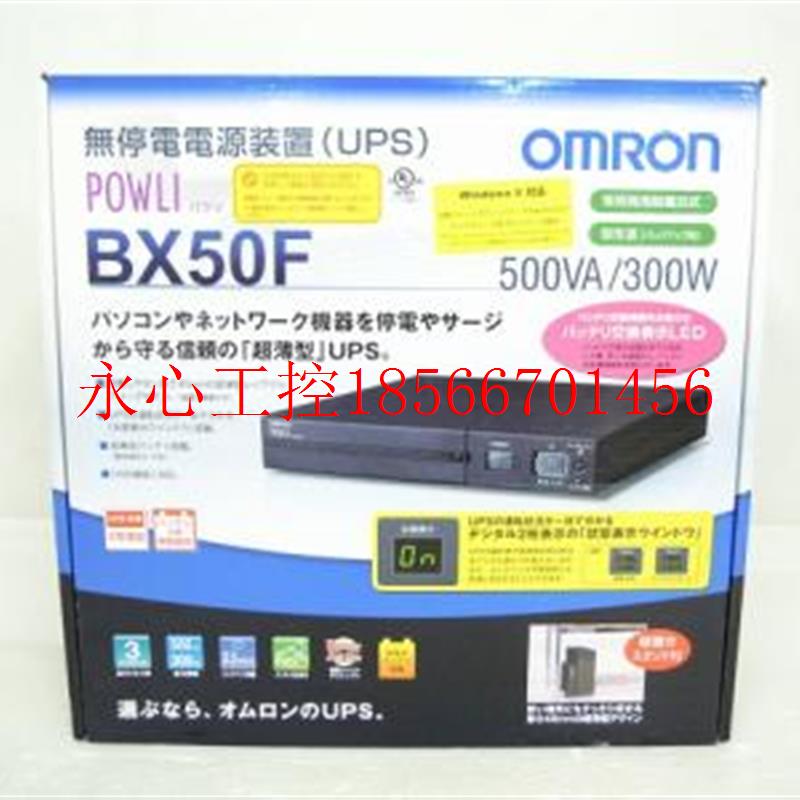 议价日本OMRON欧姆龙UPS电源BX35F 原装供货(日本规格)￥