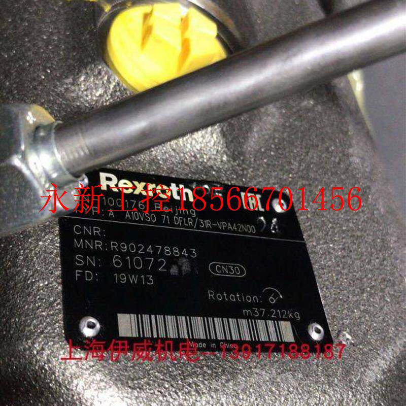 议价功率控制柱塞泵r902478843 aa10vso71dflr/31r