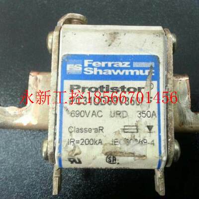 议价Fer5raz熔断器 PVC31UD69350EF 690V URD350A / E300292 D3￥