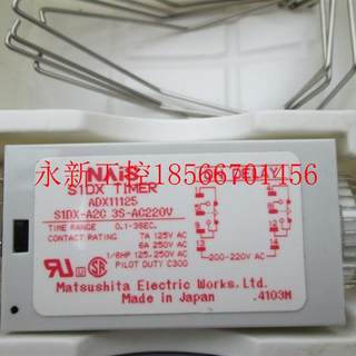 议价ADX11125   3S  AC220V￥