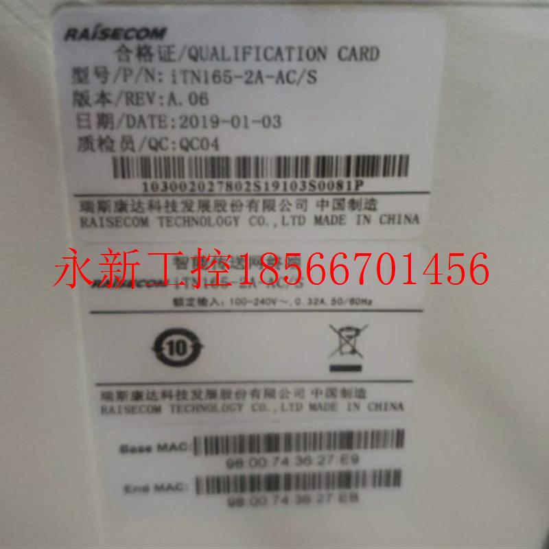 议价瑞斯康达,itn165-2A-AC/S,传输设备,光纤收发器,2￥