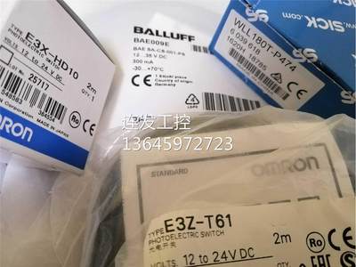 全新BALLUFF BAE009E BAE SA-CS-001-PS 接近开关传感器 原装正品