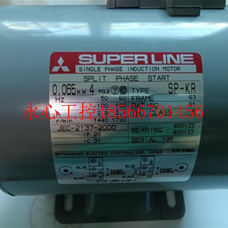 议价供应全新原装正品三菱单相异步电动机SP-KR 0.065KW￥ 农机/农具/农膜 拉幕/开窗机 原图主图