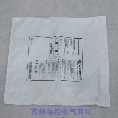 **威格勒wenglor传感器 IB040BM46VB3 现货询价