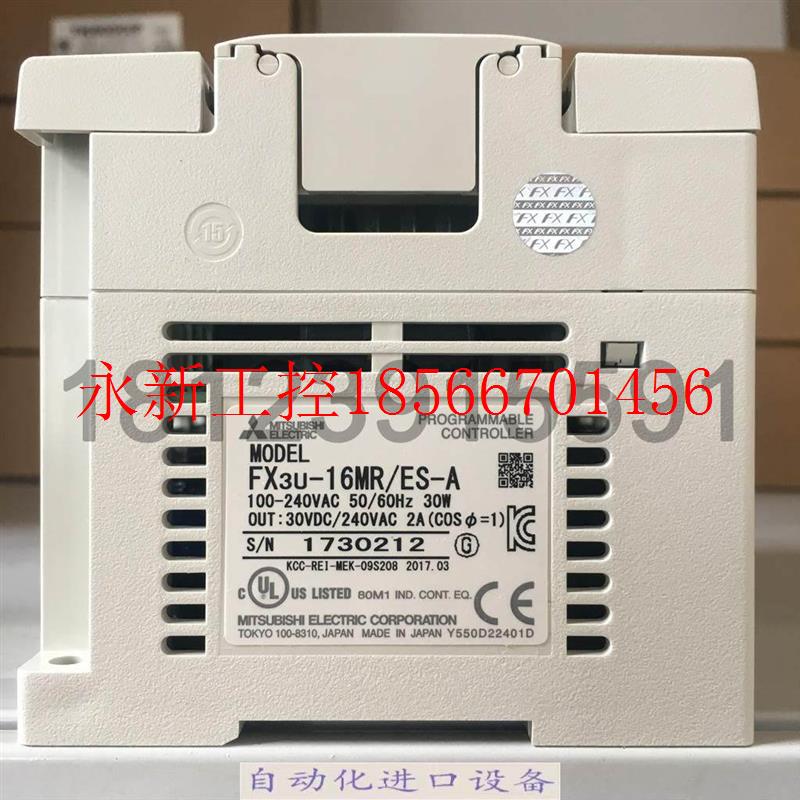 议价全新原装三菱PLC FX3U-16MR/ES-A代替FX2N-16MR-001￥