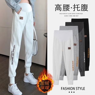 百搭运动长裤 外穿时尚 休闲宽松托腹裤 冬季 孕妇裤 加绒孕妇裤 春秋款