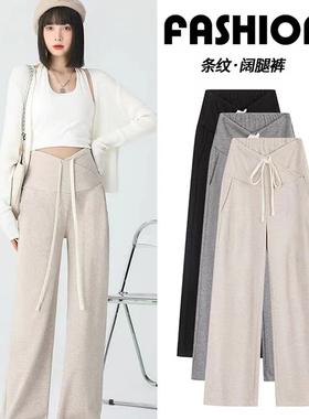 孕妇装抽绳可调节外穿春秋季孕妈妈产后可穿秋冬保暖潮搭阔腿裤子