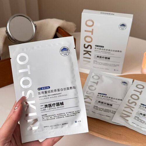 OTOSKIN医用重组胶原蛋白创面敷贴5片/盒非慢性创面皮肤护理敷料