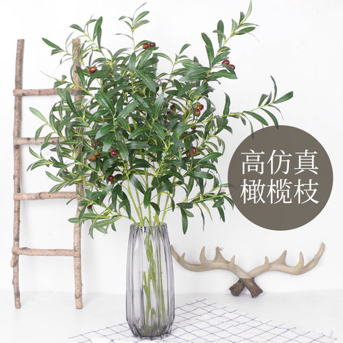 仿真橄榄枝婚庆插花景观树木造景