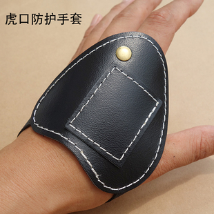 弹弓专用手套虎口加厚防护 弓箭防刮手牛皮耐用防打护手射击护具