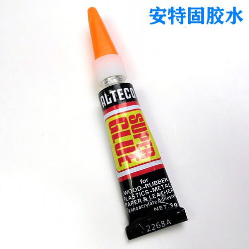 弓箭支维修胶水箭头箭尾箭配件胶