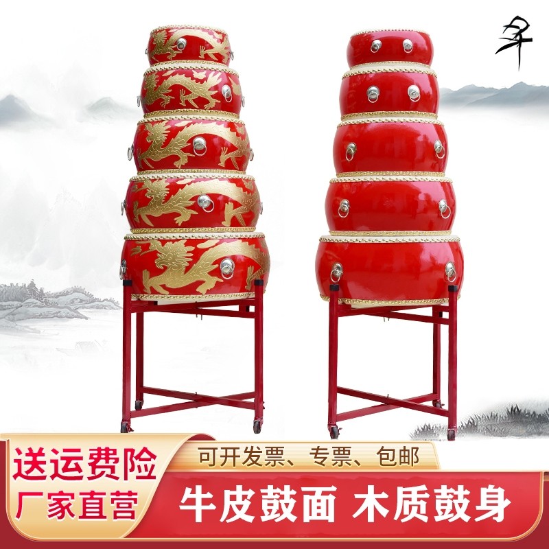 牛皮大鼓堂鼓成人威风锣鼓排鼓儿童扁鼓演出红龙中国鼓舞蹈节奏鼓