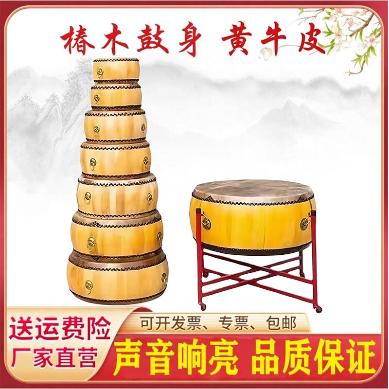 黄牛皮椿木白茬原木色威风锣鼓高音堂鼓扁鼓水牛皮大鼓道法鼓