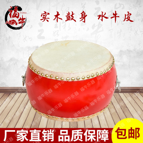 福牛堂鼓木质头层牛皮鼓