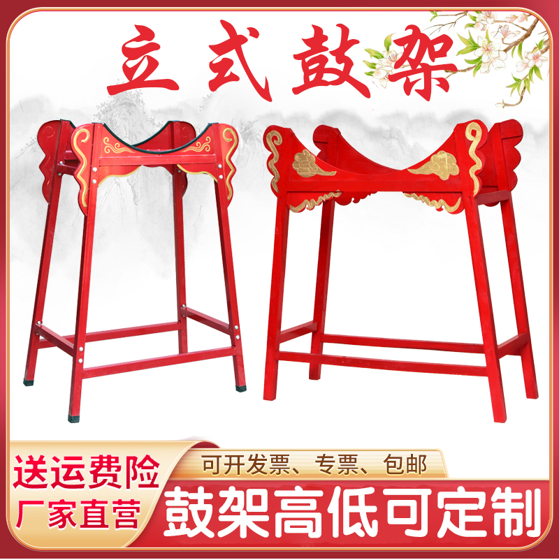 立式木質鐵質鼓架福牛