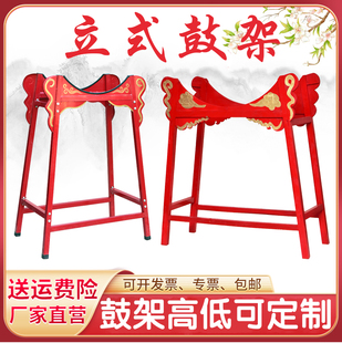 14寸 鼓架铁质大鼓架堂鼓架 2米定制鼓架木质立式