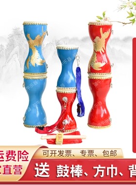 儿童成人细腰鼓胸鼓牛皮鼓 西夏鼓娃 广场舞健身手拍鼓广场舞道具